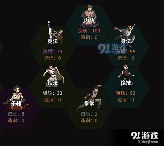 《太吾繪卷》一代無修改通關(guān)7劍冢攻略心得