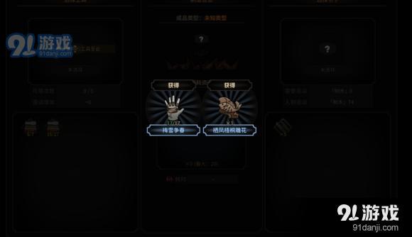 《太吾繪卷》一代無修改通關(guān)7劍冢攻略心得