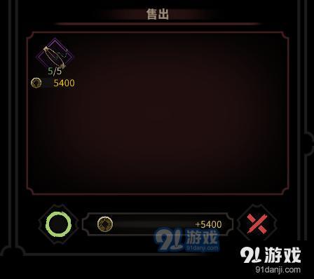 《太吾繪卷》一代無修改通關(guān)7劍冢攻略心得