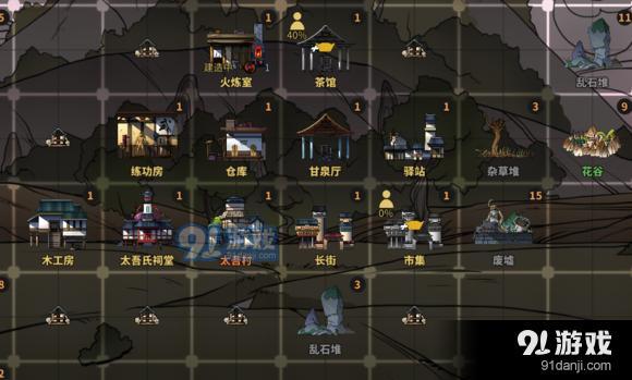 《太吾繪卷》一代無修改通關(guān)7劍冢攻略心得