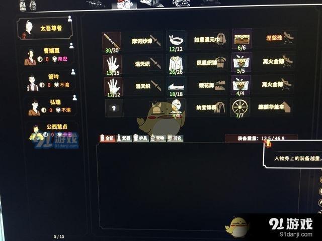 《太吾繪卷》主少林流派思路心得