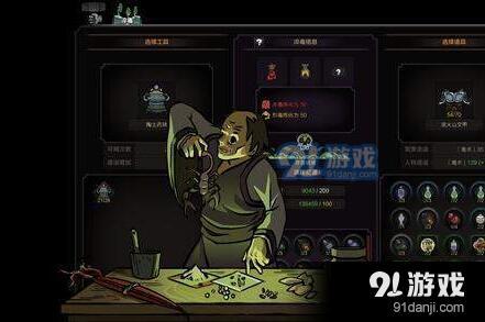 太吾繪卷掌門(mén)加好感方法_52z.com