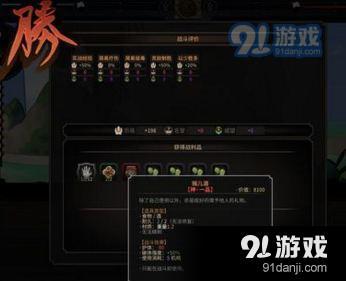 太吾繪卷怎么去門派 太吾繪卷門派怎么去