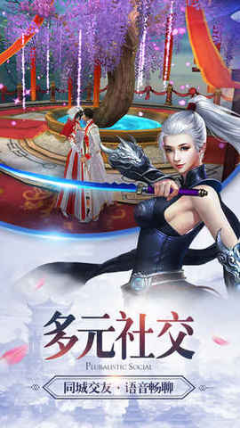 瑯琊封神3