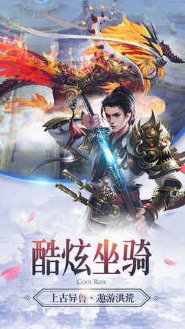 瑯琊封神2