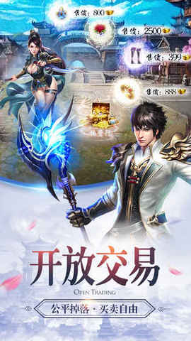 瑯琊封神4