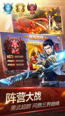 神之羽翼1