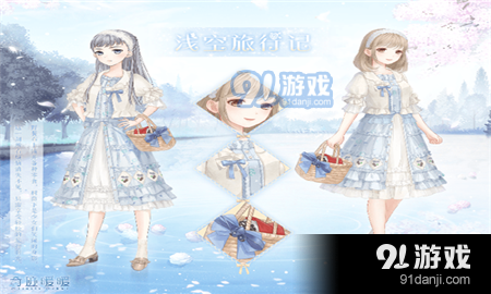 奇跡暖暖聯(lián)盟委托14-5北地風(fēng)暴怎么搭配 北地風(fēng)暴高分搭配攻略