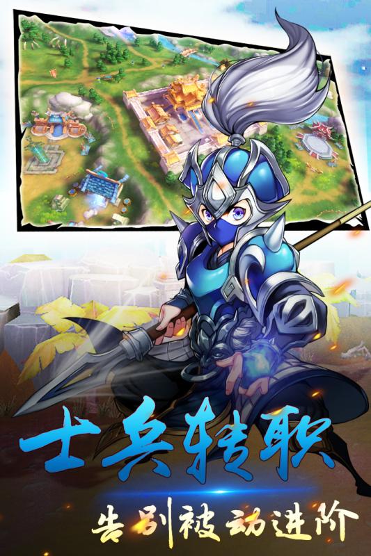 群英天下手游1