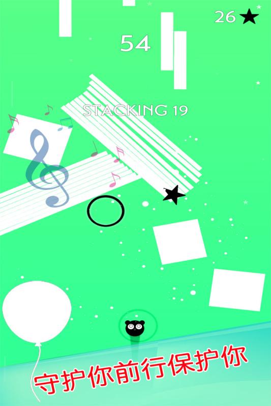 保護(hù)前行氣球3