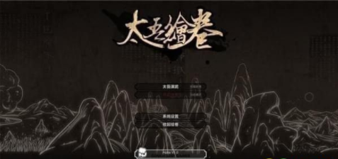 太吾繪卷長(zhǎng)街怎么賺錢 太吾繪卷長(zhǎng)街賺錢方法解析