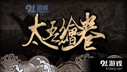 太吾繪卷峨眉派躲避流無傷怎么玩 太吾繪卷峨眉派躲避流無傷攻略一覽