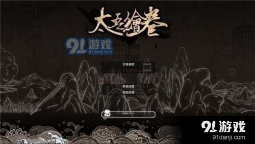 太吾繪卷無(wú)限負(fù)重怎么弄 太吾繪卷無(wú)限負(fù)重簡(jiǎn)單修改方法一覽