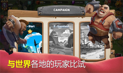 商隊戰(zhàn)爭1