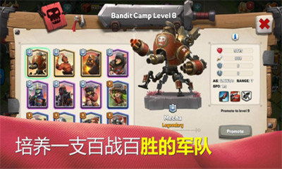 商隊戰(zhàn)爭3