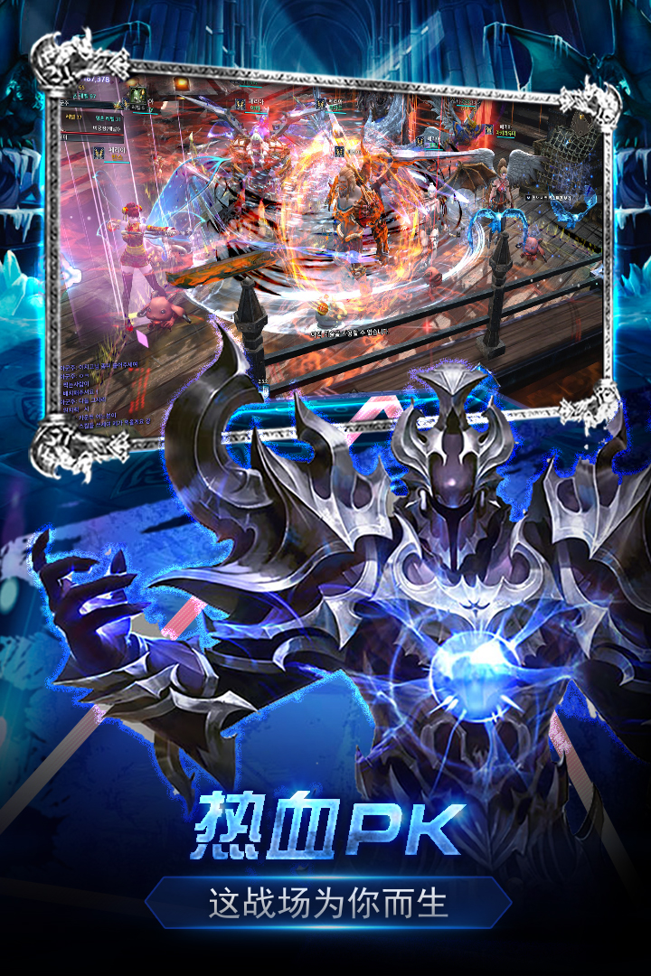 決戰(zhàn)盟友2