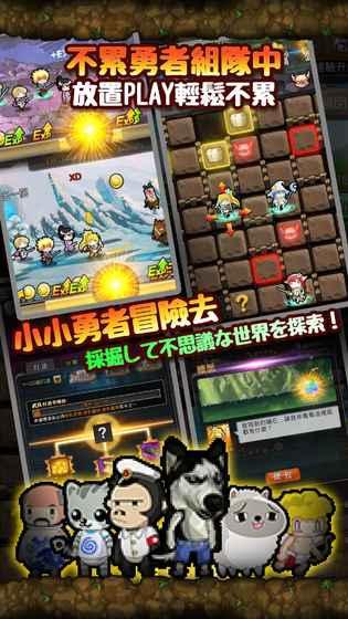 大丈夫游戲1