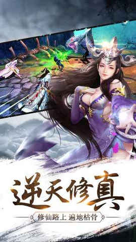 神魔青云志2