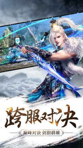 神魔青云志1