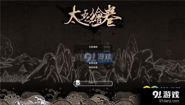 太吾繪卷六大流派天賦加點(diǎn)攻略 太吾繪卷全流派玩法匯總