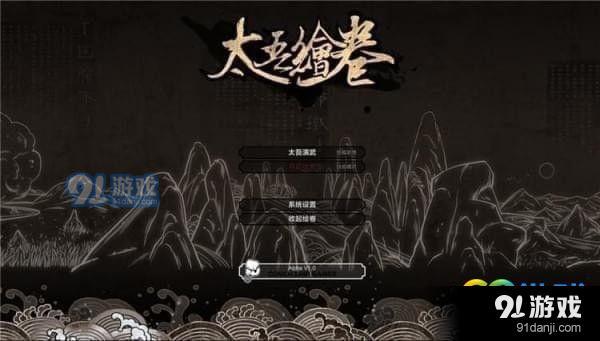 太吾繪卷什么門派好用 太吾繪卷全門派強(qiáng)度分析