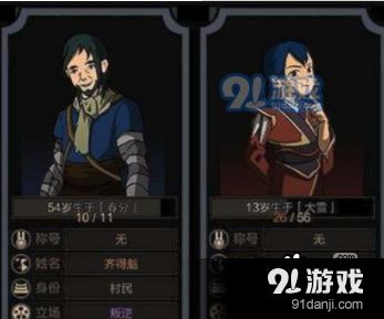 太吾繪卷怎么收義子_收義子方法分享
