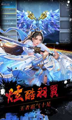 傲世斬仙1