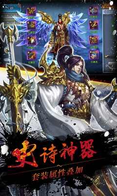傲世斬仙2
