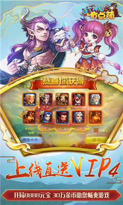 這個神仙有點萌4