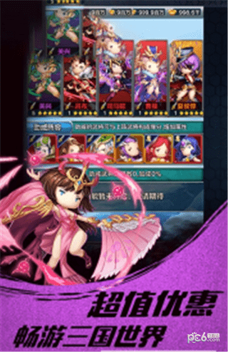 娘爆了三國2