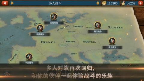 世界征者5工業(yè)時代1