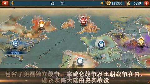 世界征者5工業(yè)時代2