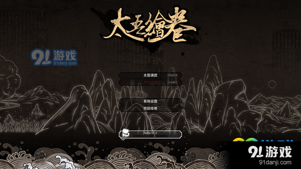 太吾繪卷如何距離越級戰(zhàn)斗？距離越級戰(zhàn)斗方法推薦
