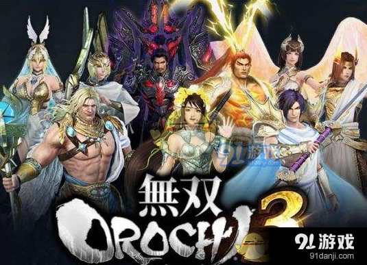 《無雙大蛇3》快速刷錢刷經(jīng)驗(yàn)技巧介紹