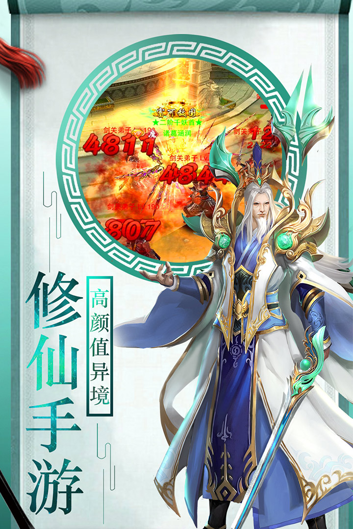 上古領(lǐng)域2