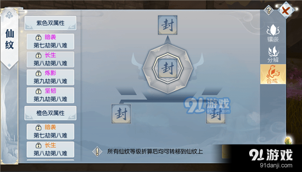 軒轅玨