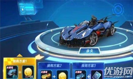 QQ飛車手游賽車換購怎么玩 QQ飛車手游賽車換購玩法攻略