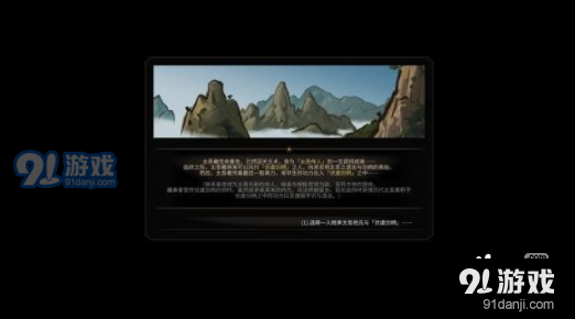 太吾繪卷武當(dāng)怎么才能打過劍冢_什么實力可以過劍冢
