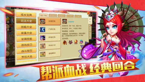 陰陽(yáng)訣2
