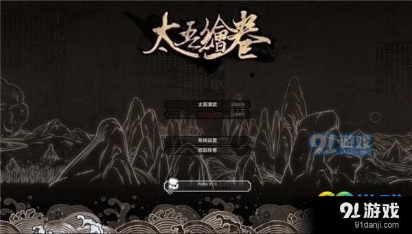 太吾繪卷精純點怎么獲得 太吾繪卷精純點數(shù)獲取方法