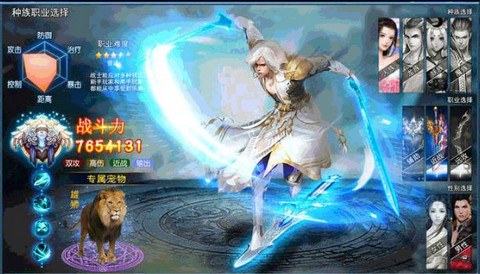 易天訣3