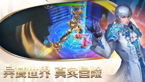 圣光之城1