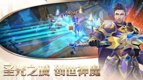 圣光之城3