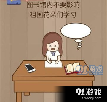 微信腦力大亂斗第34關(guān).png
