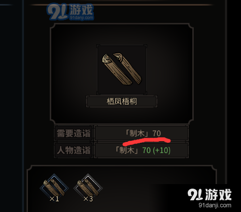太吾繪卷造詣有什么用 造詣作用詳解