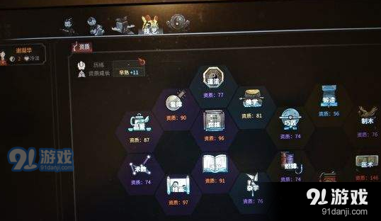太吾繪卷生育輪回流派怎么玩_生育輪回流派玩法技巧一覽
