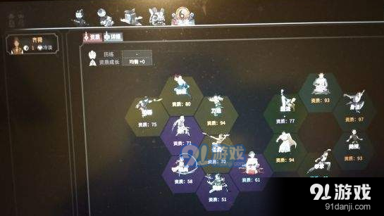 太吾繪卷生育輪回流派怎么玩_生育輪回流派玩法技巧一覽