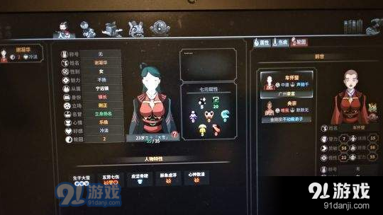 太吾繪卷生育輪回流派怎么玩_生育輪回流派玩法技巧一覽