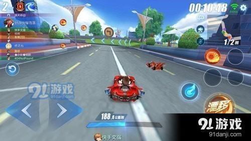 QQ飛車手游