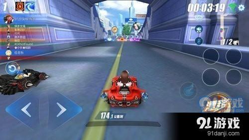QQ飛車手游
